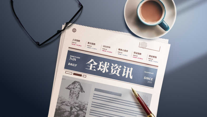 2025年澳门资料库报告,哈尔滨80余架次航班送亚冬会健儿,全面解答解释落实_钱包版V10.74