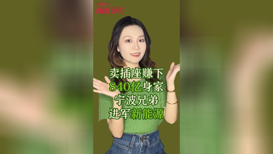 《哪吒2》在台湾未播先火,马会透密三字玄机一二四的解法,确保成语解释落实的问题_高级版V3.37