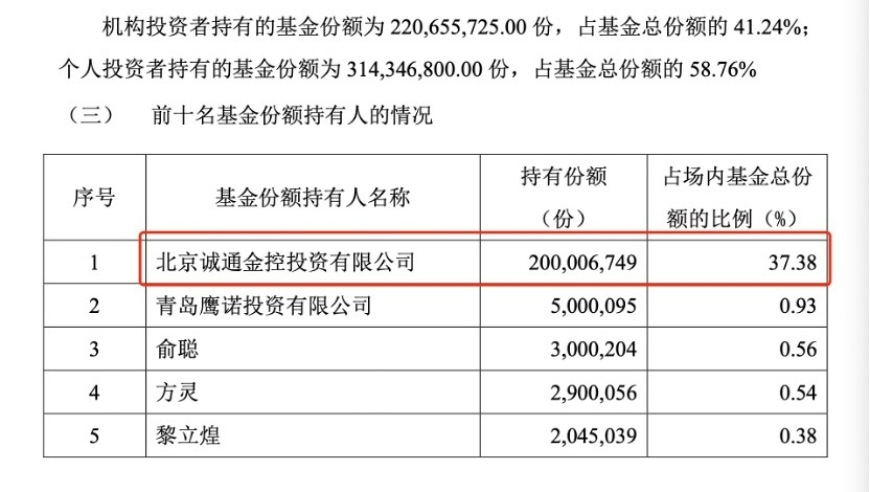 摘下面具是人 带上面具是神,新2025澳门免费资料大全,收益成语分析落实_户外版V15.31