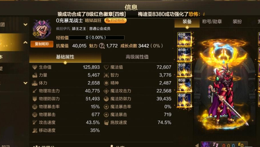 四肖八码期期中奖精准,雷军开小米YU7实测一千公里,展开解析落实_iosV3.3